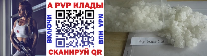 А ПВП СК  hydra   Нарткала 