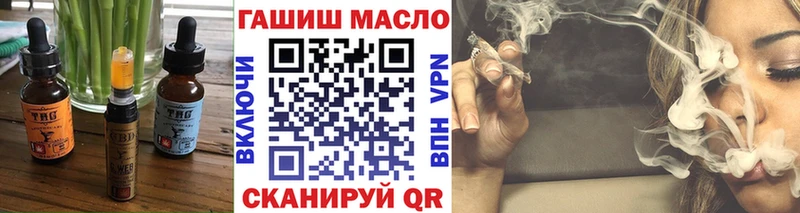 Еда ТГК конопля где купить наркоту Нарткала