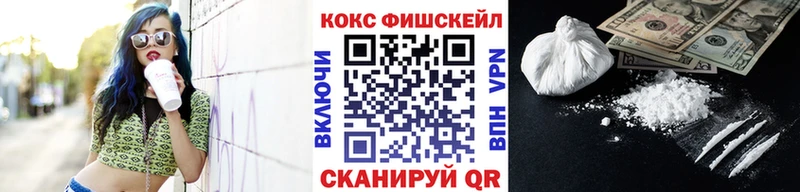 купить наркоту  Нарткала  КОКАИН 97% 