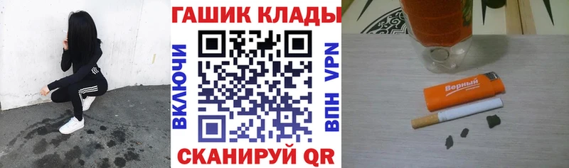 ГАШ индика сатива продажа наркотиков даркнет состав Нарткала