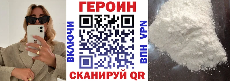 магазин    kraken как зайти  ГЕРОИН VHQ  Нарткала 