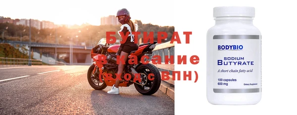 альфа пвп Богородицк