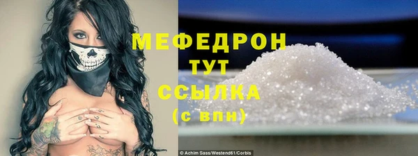 ALPHA-PVP Богородск