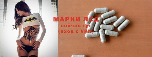 ALPHA-PVP Богородск