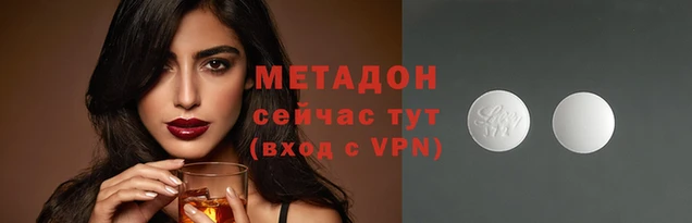 альфа пвп Богородицк