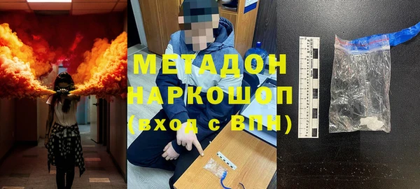 альфа пвп Богородицк