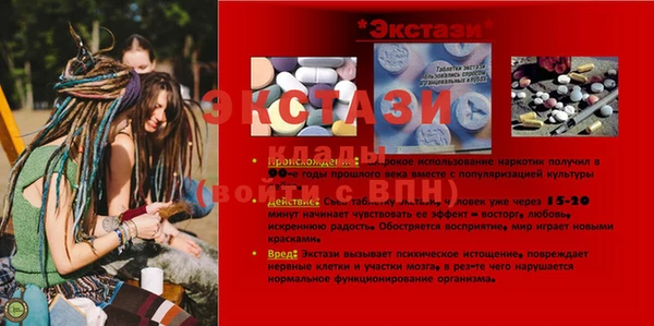 альфа пвп Богородицк