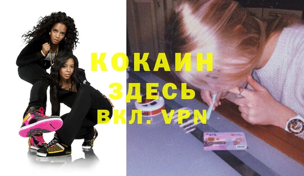 альфа пвп Богородицк