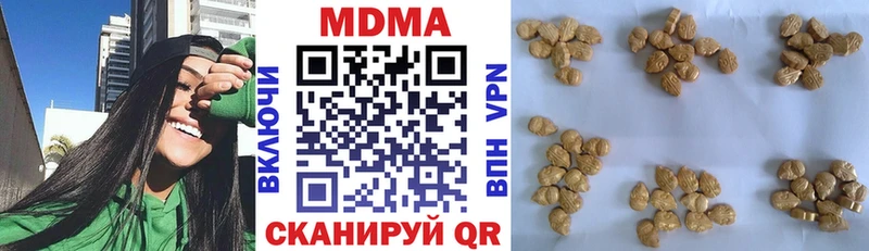 МДМА VHQ  Нарткала 