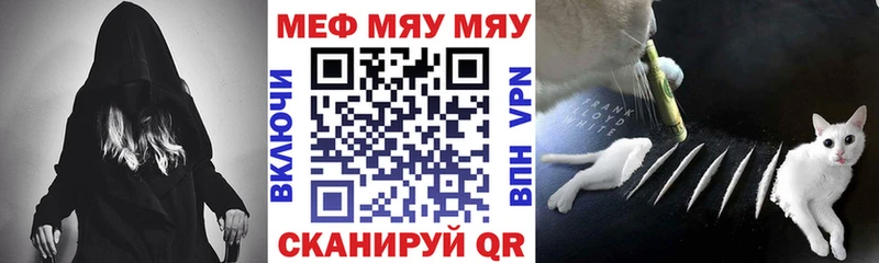 Мефедрон мука Нарткала