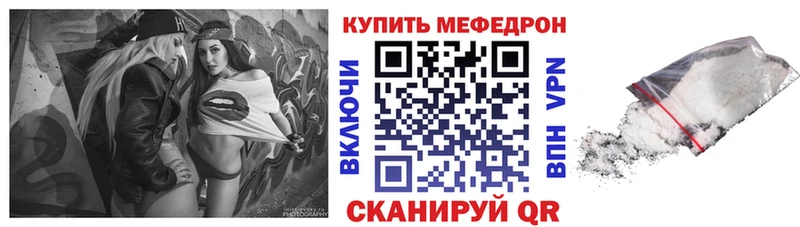 MEGA ссылка  darknet телеграм  Меф 4 MMC  Нарткала 