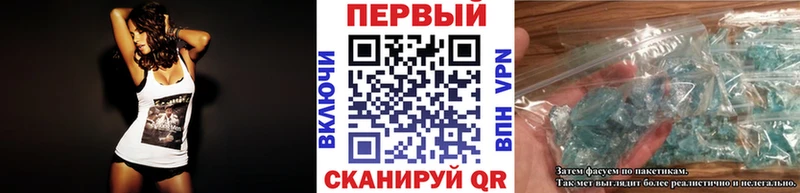 Метамфетамин пудра  наркотики  Нарткала 