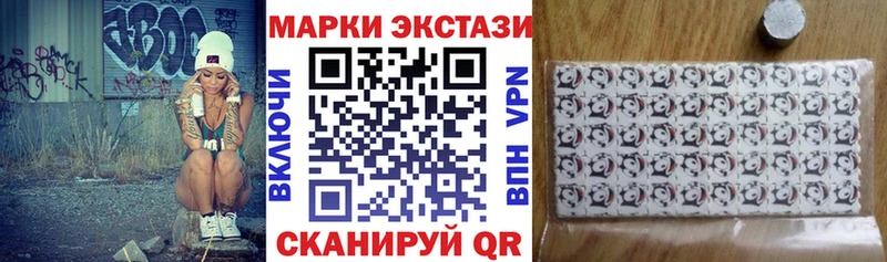 Наркотические марки 1,5мг  Нарткала 